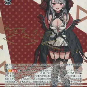 Weiss Schwarz/Sp/Chara/Booster Pack Hololive Production Vol.2 Hol/W104-070Sp Sp