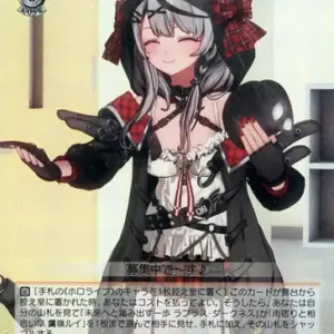 Weiss Schwarz/Sr/Character/Booster Pack Hololive Production Vol.2 Hol/W104-085S