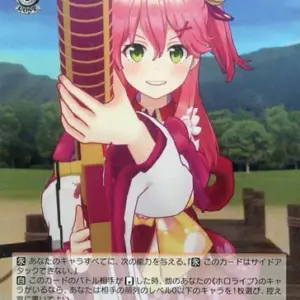 Weiss Schwarz/Sr/Chara/Booster Pack Hololive Production Vol.2 Hol/W104-098S Sr H