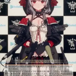 Weiss Schwarz/C/Chara/Booster Pack Hololive Production Vol.2 Hol/W104-103 C Apol