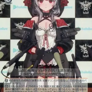 Weiss Schwarz/Sr/Chara/Booster Pack Hololive Production Vol.2 Hol/W104-103S Sr H