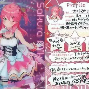 Anime Trading Card/Member Card/Hololive Wafers 2 2628967 15 Sakura Miko F/S-M503