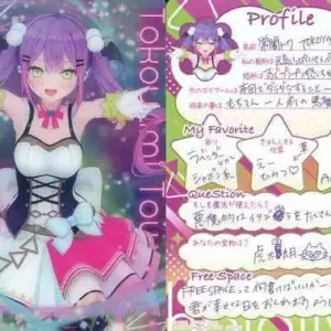 Anime Trading Card/Member Card/Hololive Wafers 2 2628967 25 Towa Toya F/S-M503 f