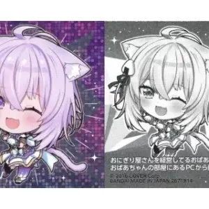 Collection Stickers/N/Metallic Stickers/Itajaga Hololive Vol.4 2671914 09 N Neko