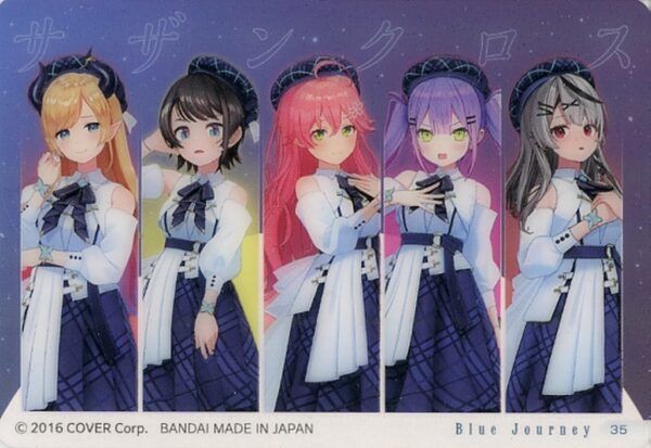 Anime Trading Card/Hololive Blue Journey Dawn Song Aurora Clear Card 35 Yuzuki C
