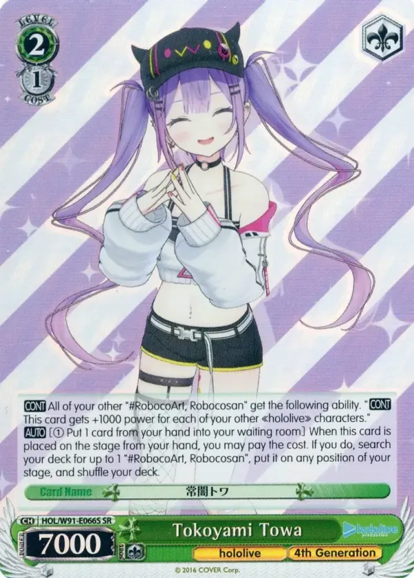 Weiss Schwarz/Sr/Character/English Version/Booster Pack Hololive Production Hol/
