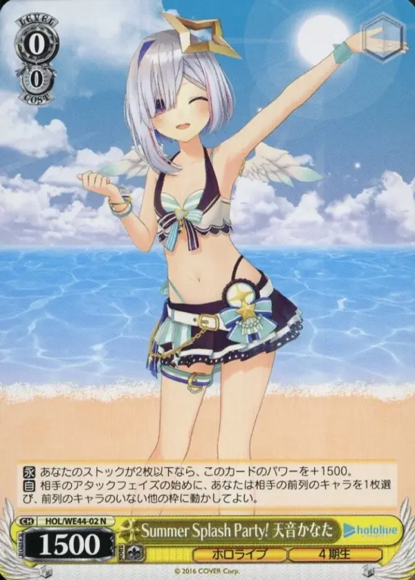 Weiss Schwarz/N/Chara/Premium Booster Hololive Production Summer Collection Hol/