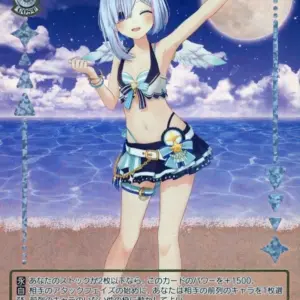 Weiss Schwarz/Hlp/Chara/Premium Booster Hololive Production Summer Collection Ho