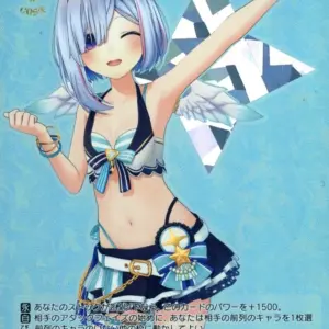 Weiss Schwarz/Sp/Chara/Premium Booster Hololive Production Summer Collection Hol