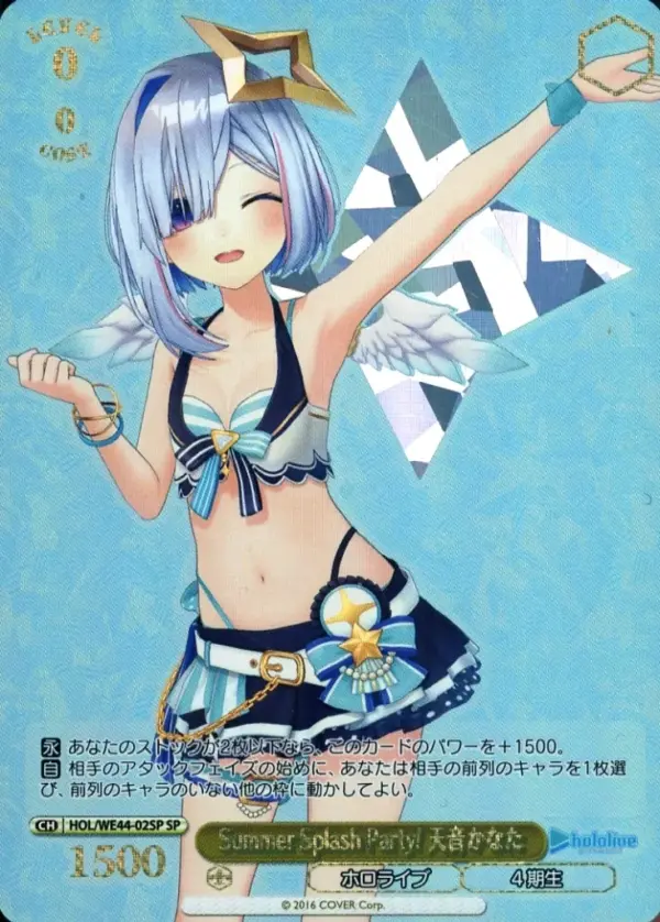 Weiss Schwarz/Sp/Chara/Premium Booster Hololive Production Summer Collection Hol