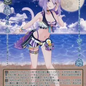 Weiss Schwarz/Hlp/Chara/Premium Booster Hololive Production Summer Collection Ho