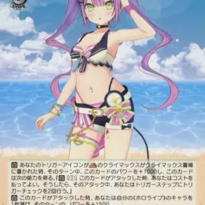 Weiss Schwarz/N/Chara/Premium Booster Hololive Production Summer Collection Hol/