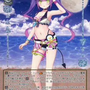 Weiss Schwarz/Hlp/Chara/Premium Booster Hololive Production Summer Collection Ho