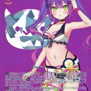 Weiss Schwarz/Sp/Chara/Premium Booster Hololive Production Summer Collection Hol
