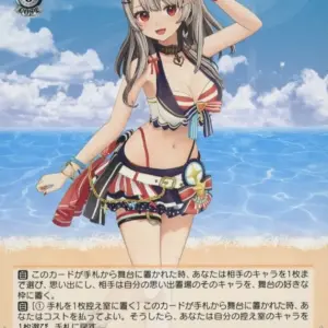 Weiss Schwarz/N/Chara/Premium Booster Hololive Production Summer Collection Hol/