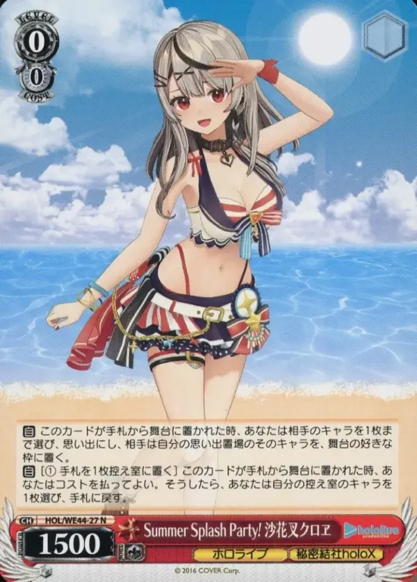 Weiss Schwarz/N/Chara/Premium Booster Hololive Production Summer Collection Hol/