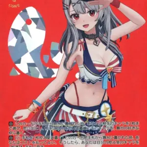 Weiss Schwarz/Sp/Chara/Premium Booster Hololive Production Summer Collection Hol