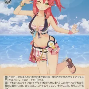 Weiss Schwarz/N/Chara/Premium Booster Hololive Production Summer Collection Hol/