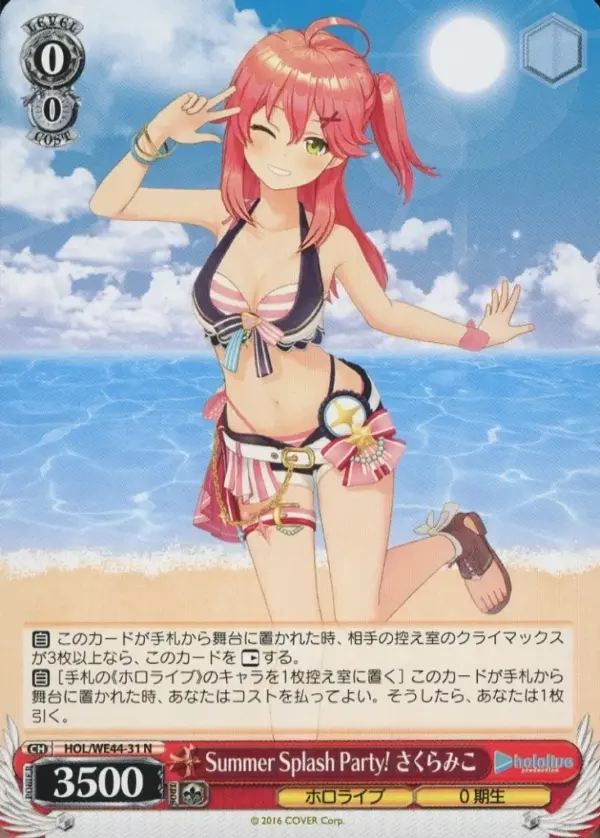 Weiss Schwarz/N/Chara/Premium Booster Hololive Production Summer Collection Hol/
