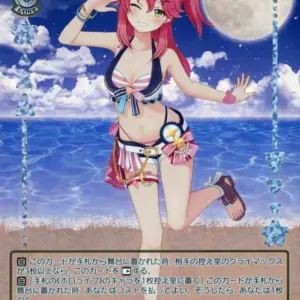 Weiss Schwarz/Hlp/Chara/Premium Booster Hololive Production Summer Collection Ho