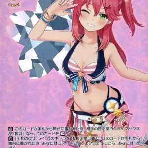Weiss Schwarz/Sp/Chara/Premium Booster Hololive Production Summer Collection Hol