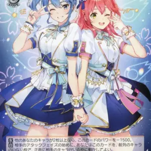 Weiss Schwarz/Td/Chara/Premium Set Hololive Production Feat. Schwarz Ambassador