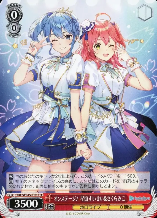 Weiss Schwarz/Td/Chara/Premium Set Hololive Production Feat. Schwarz Ambassador