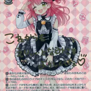 Weiss Schwarz/Pr/Character/Premium Set Hololive Production Feat. Schwarz Ambassa