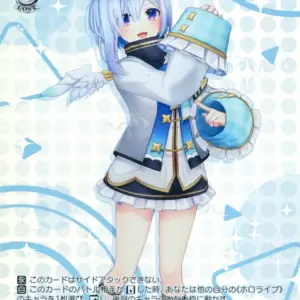 Weiss Schwarz/Pr/Chara/Hololive Production Protein Bar Hol/We44-P02 Pr Holo Trai