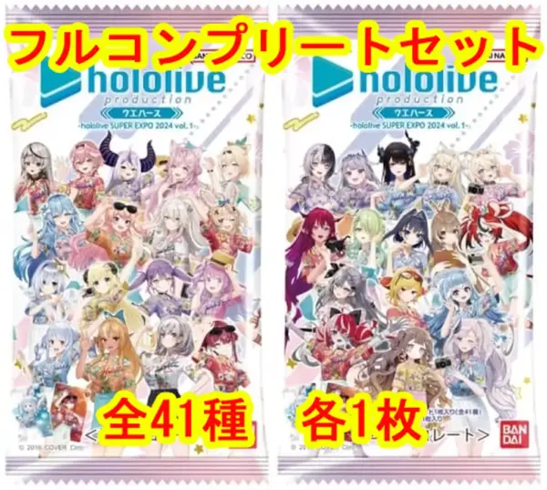 Anime Trading Card/Hololive Production Wafers-Hololive Super Expo 2024 Vol.1- 26