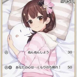 Hololive Official Card Game/U/White/Start Deck Tokino Sora Azki Hsd01-005 U F/S-