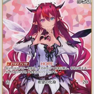 Hololive Official Card Game/C/White/Start Deck Tokino Sora Azki Hsd01-007 C Irys