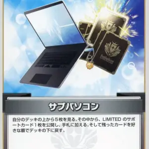 Hololive Official Card Game/C/Item/Start Deck Tokino Sora Azki Hsd01-018 C Sub-P