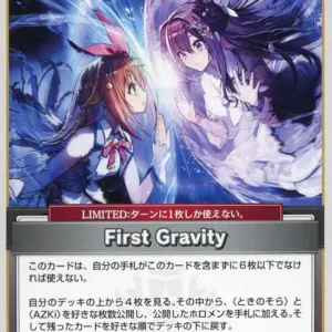 Hololive Official Card Game/C/Event/Start Deck Tokino Sora Azki Hsd01-021 C Firs