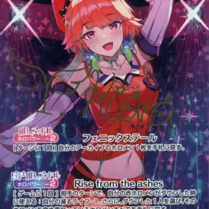 Hololive Official Card Game/Sec/Red/Booster Pack Blooming Ladyance Hbp01-006 Sec