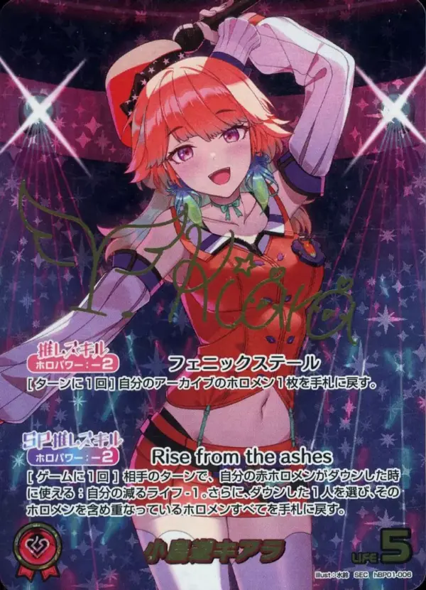 Hololive Official Card Game/Sec/Red/Booster Pack Blooming Ladyance Hbp01-006 Sec