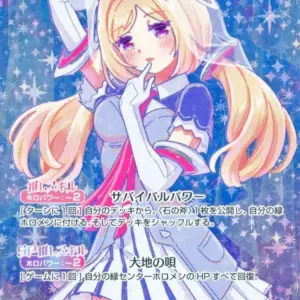 Hololive Official Card Game/Our/Green/Booster Pack Blooming Ladyance Hbp01-003 O