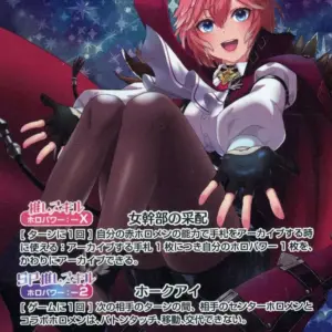 Hololive Official Card Game/Our/Red/Booster Pack Blooming Ladyance Hbp01-005 Our