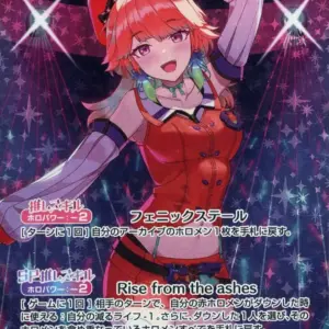 Hololive Official Card Game/Our/Red/Booster Pack Blooming Ladyance Hbp01-006 Our