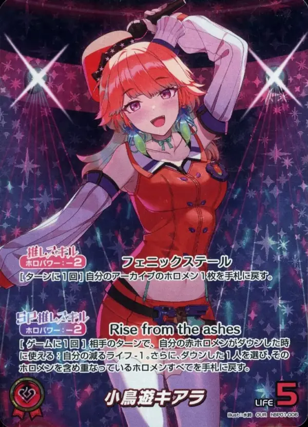 Hololive Official Card Game/Our/Red/Booster Pack Blooming Ladyance Hbp01-006 Our
