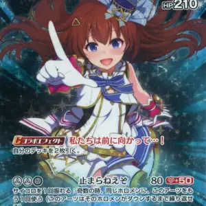 Hololive Official Card Game/Ur/White/Booster Pack Blooming Ladyance Hbp01-023 Ur
