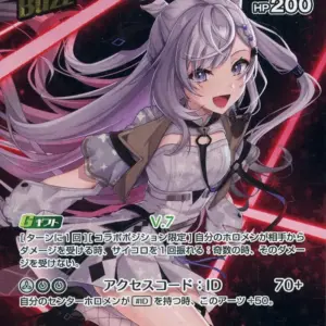 Hololive Official Card Game/Ur/White/Booster Pack Blooming Ladyance Hbp01-027 Ur