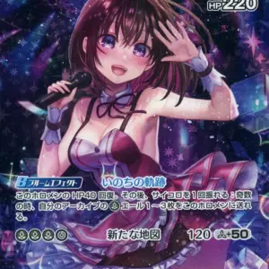 Hololive Official Card Game/Ur/Green/Booster Pack Blooming Ladyance Hbp01-047 Ur