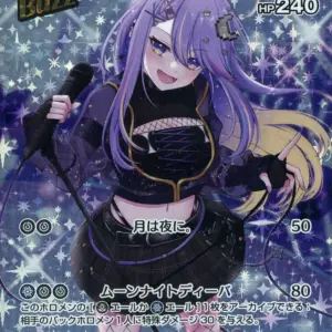 Hololive Official Card Game/Ur/Blue/Booster Pack Blooming Ladyance Hbp01-091 Ur