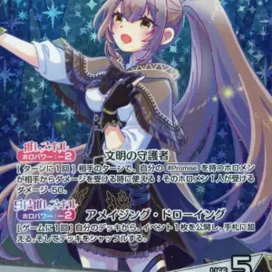 Hololive Official Card Game/Osr/White/Booster Pack Blooming Ladyance Hbp01-002 O