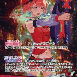 Hololive Official Card Game/Osr/Red/Booster Pack Blooming Ladyance Hbp01-006 Osr