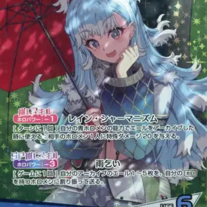 Hololive Official Card Game/Osr/Blue/Booster Pack Blooming Ladyance Hbp01-008 Os