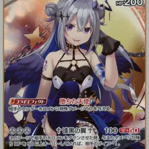 Hololive Official Card Game/Rr/White/Booster Pack Blooming Ladyance Hbp01-014 Rr