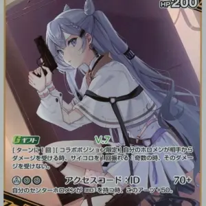 Hololive Official Card Game/Rr/White/Booster Pack Blooming Ladyance Hbp01-027 Rr