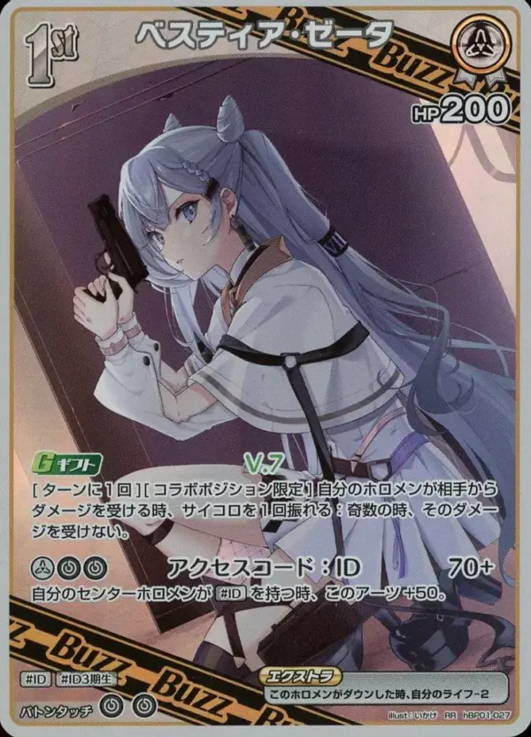 Hololive Official Card Game/Rr/White/Booster Pack Blooming Ladyance Hbp01-027 Rr